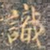 识