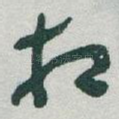 相