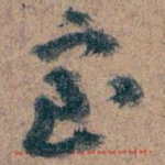 室