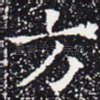 方