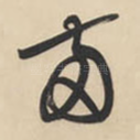 两