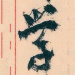 学