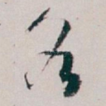 各