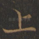 上