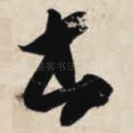 书
