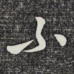 不