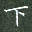 下