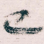 已