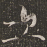 次