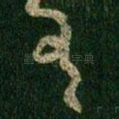 有