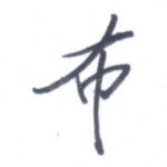 布