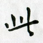 此
