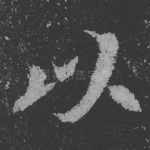 以