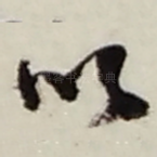 以