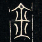 金