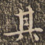 其