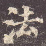 法