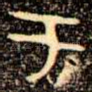 于