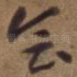 会