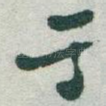 于