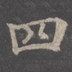 四