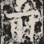 前