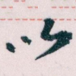 以