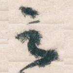 言