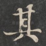 其