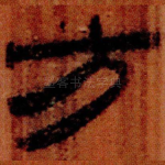 方