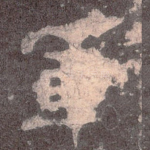 军