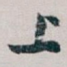 上