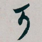 可