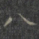 八