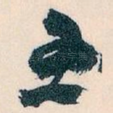 五