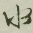 水