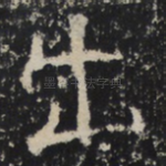 出