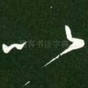 以