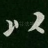 以