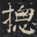 总