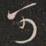 可