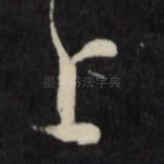 上