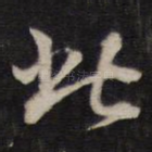 此