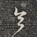 令