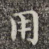 用