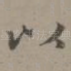 以