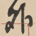 外