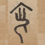 施
