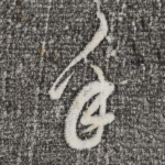 手