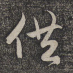 供